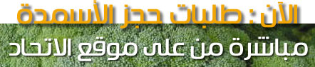 UPEHC Fertilizers Online