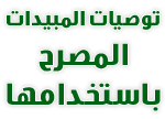 �Allowed Pesticides