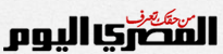 المصري اليوم