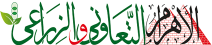 موقع ’الأهرام التعاوني والزراعي’