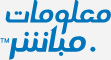 موقع ’معلومات مباشر’