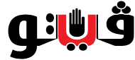 موقع ’ڤيتو’